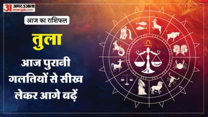 Aaj ka tula rashifal 20 April 2026 today libra horoscope in hindi