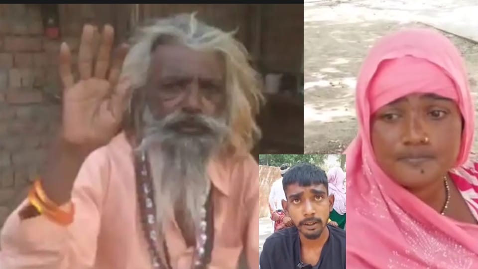 Brother and Sister Clash Over Father Body at PGI rohtak