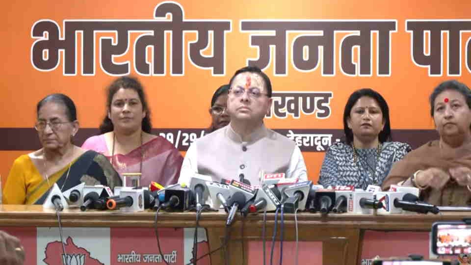 CM Dhami holds press conference in Dehradun several allegations on opposition for Women Reservation Bill