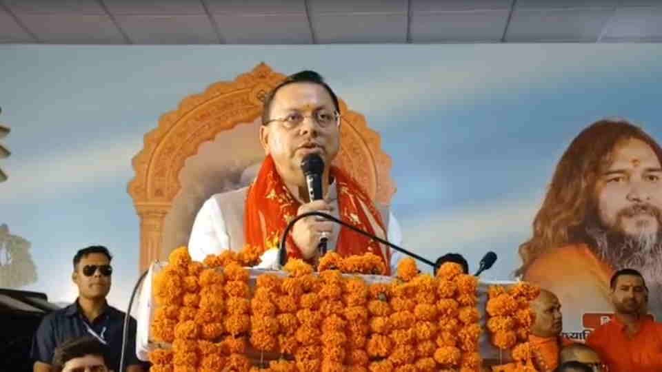 CM Dhami Attends Param Anand Maharaj 71st Sannyas Anniversary Celebration In Haridwar Many Saints Attends