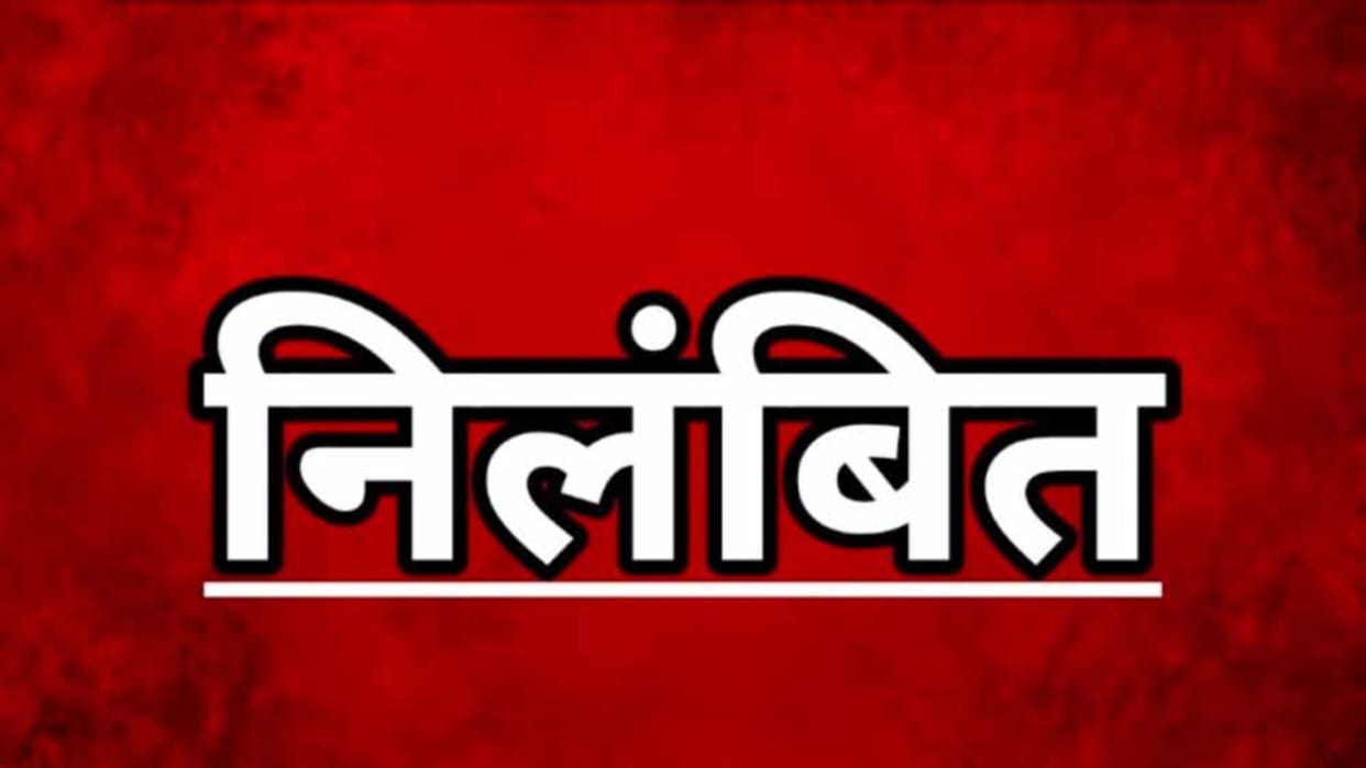 11 teachers suspended for negligence in academic work recommendation for dismissal in Jehanabad Bihar