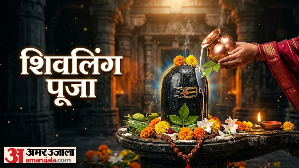 shivling par kya chadhana chahiye know somwar shiv puja niyam and benefits