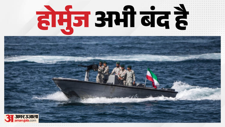 होर्मुज में कोरियाई जहाज पर धमाका, लगी भीषण आग; 'प्रोजेक्ट फ्रीडम' के बीच बढ़ी रार