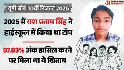 UP Board Result 2026: How Many Marks Are Needed to Top Class 10? Check Last Year Topper’s Score