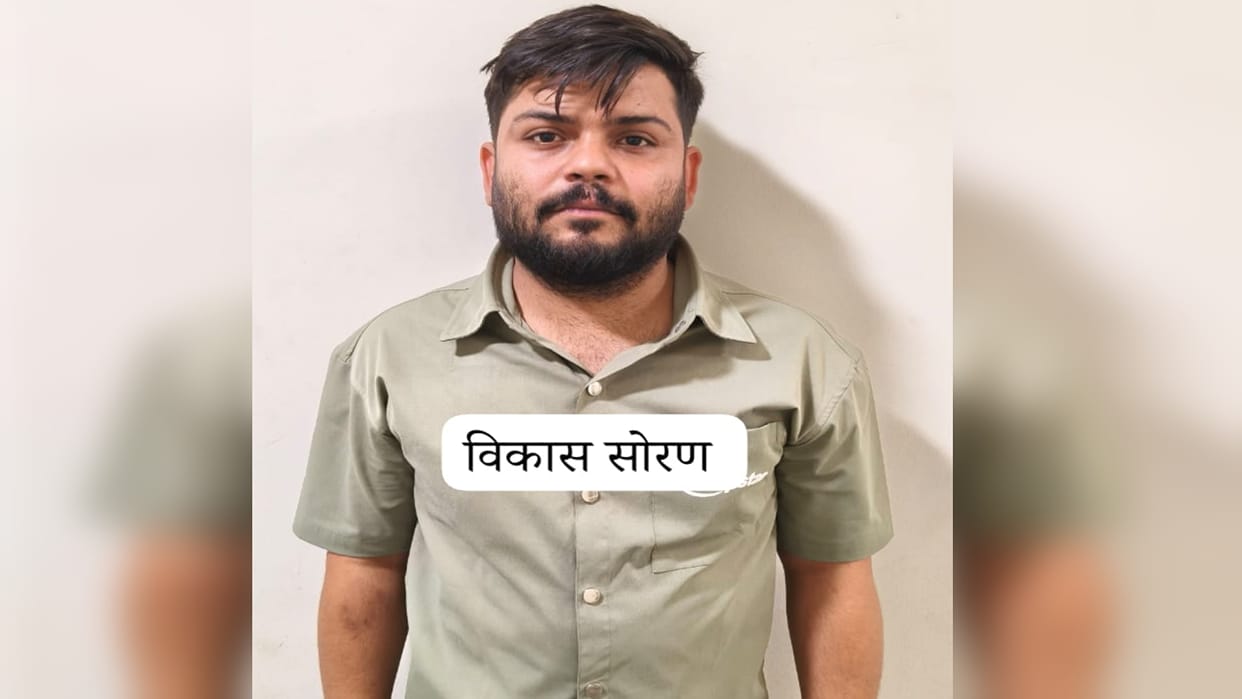STF arrested Vikas of Azamgarh, carrying a reward of 50 thousand rupees