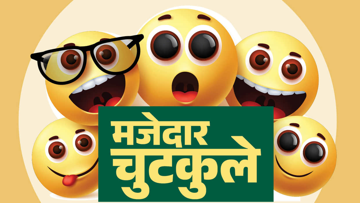 Funny Jokes funny jokes for friends comedy jokes in hindi