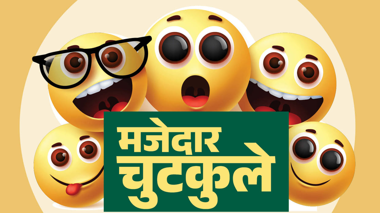 Funny Jokes funny jokes for friends comedy jokes in hindi