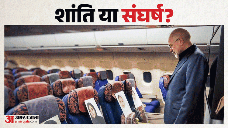 West Asia LIVE: 'जब तक नाकाबंदी, तब तक बातचीत नहीं', ईरान का पाकिस्तान वार्ता में जाने से इनकार