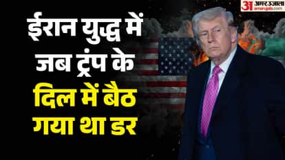 US Iran War President Donald Trump fear F-15E Fighter Jet Crash White House Tense situation room Pilots Rescue