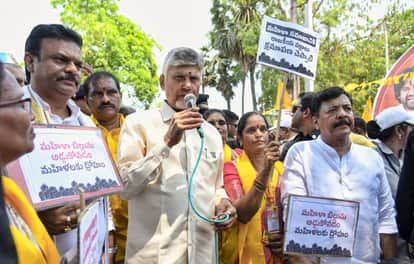 Andhra Pradesh DMK and Congress Must Apologize Over Women Reservation Bill Chandrababu Naidu