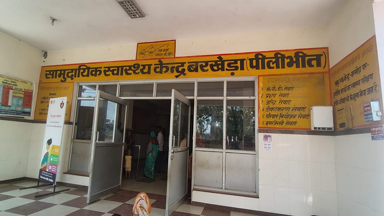 Newborn Dies Due to Negligence at CHC in Pilibhit
