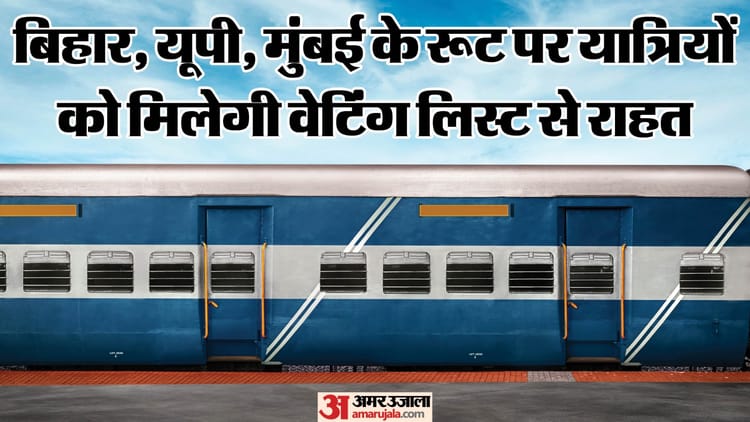 गर्मी की छुट्टियों में घर जाना होगा आसान: रेलवे ने चलाईं 908 स्पेशल ट्रेनें, किस जोन को मिलीं कितनी गाड़ियां?