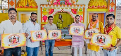 Parashurama Jayanti Celebrations in Bhopal: Progressive Brahmin Federation of India Launches Poster, Pledges C