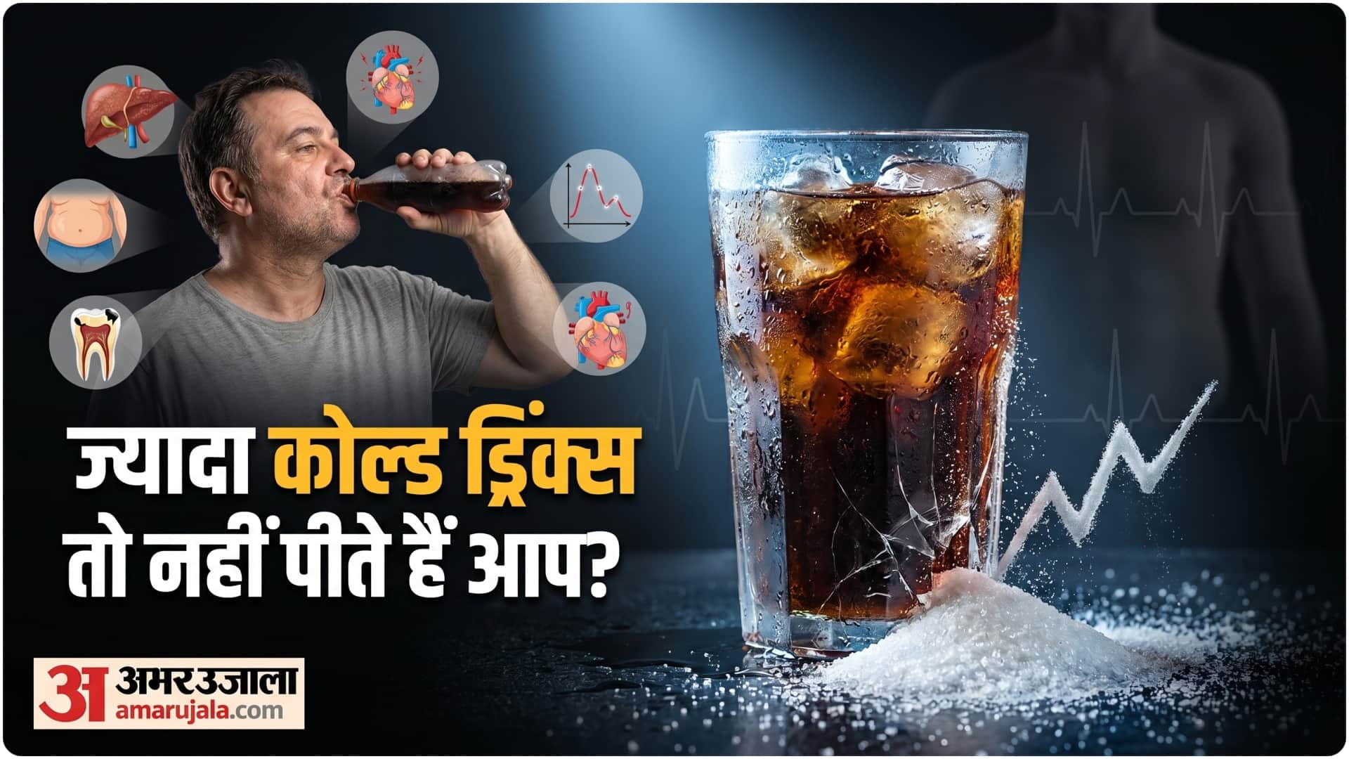 why cold drink is harmful for you high sugar content may cause diabetes