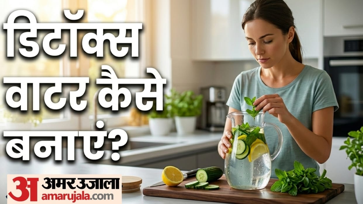 detox water recipe in hindi how to make detox water at home for dehydrated body