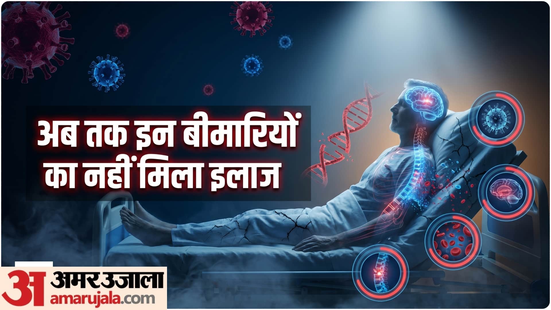 diseases that still have no cure treatment know dengue malaria alzheimer disease treatment