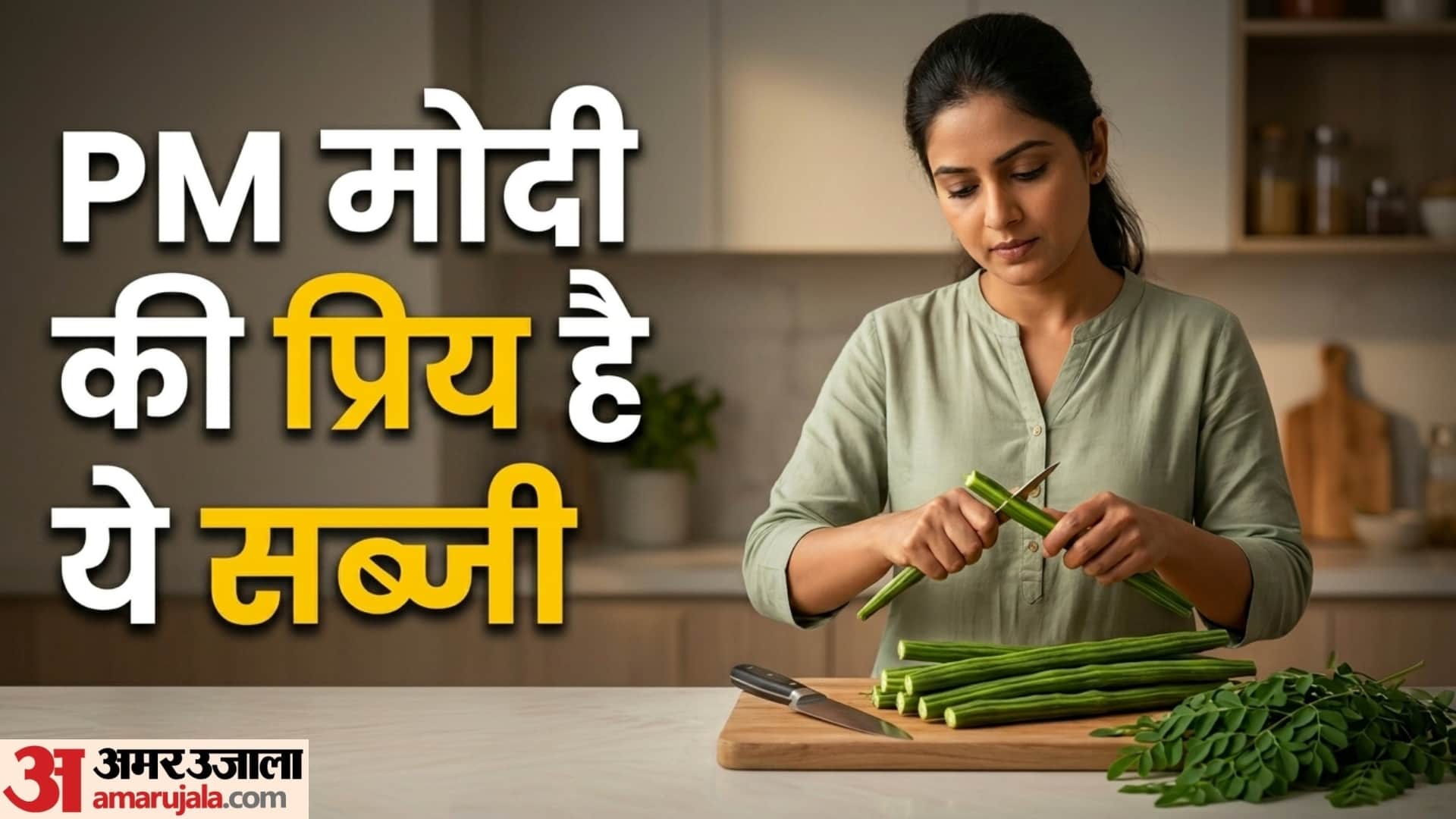 drumstick peel benefits and how to use disprj