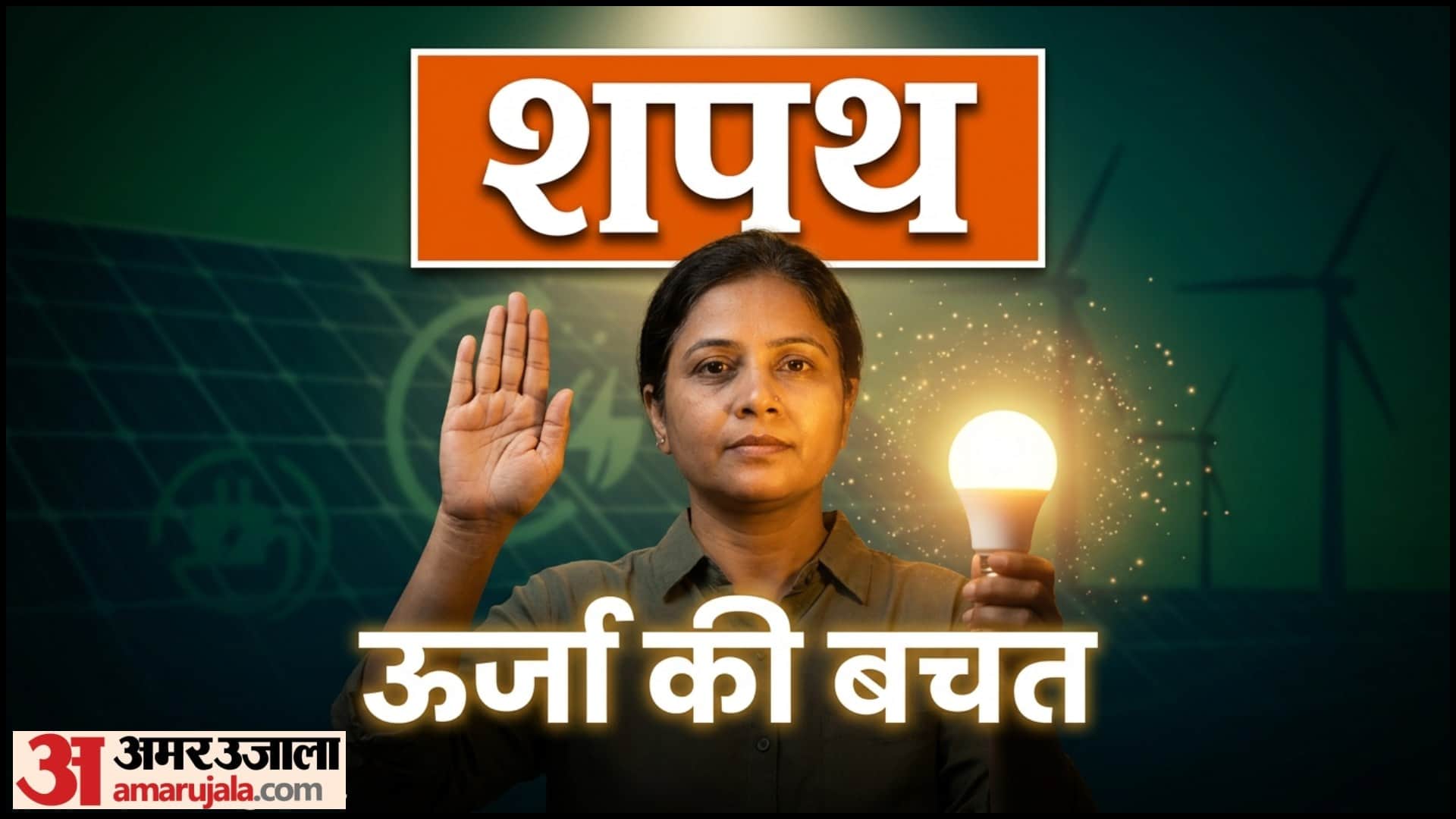 Earth Day 2026 Save Environment 5 Easy Pledges To Save Our Planet In Hindi