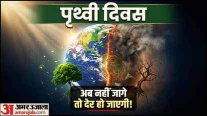 Earth Day 2026 History Importance Theme & Facts You Didn't Know About in hindi