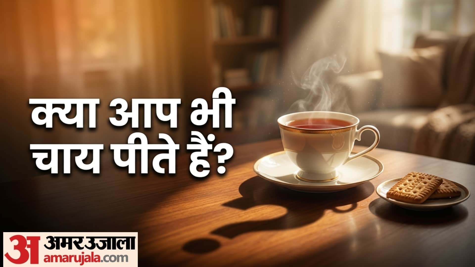 side effects of drinking tea in summer season garmi me chai peene ke nuksan