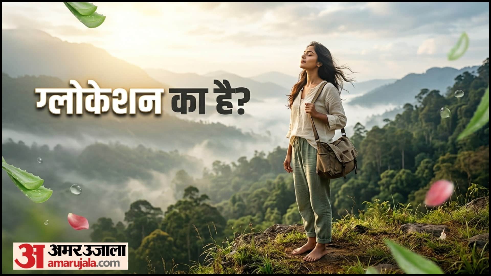 Glow-cations Travel This Summer 5 Hidden Gems in India to Reset Your Mind and Skin