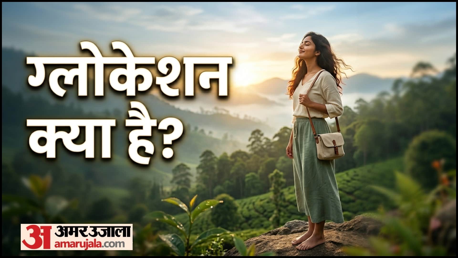 Glow-cations Travel This Summer 5 Hidden Gems in India to Reset Your Mind and Skin