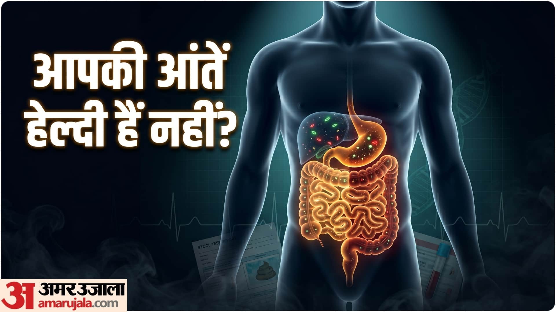 how to know gut is healthy or not and its symptoms Diagnostic Tests for Gut Health