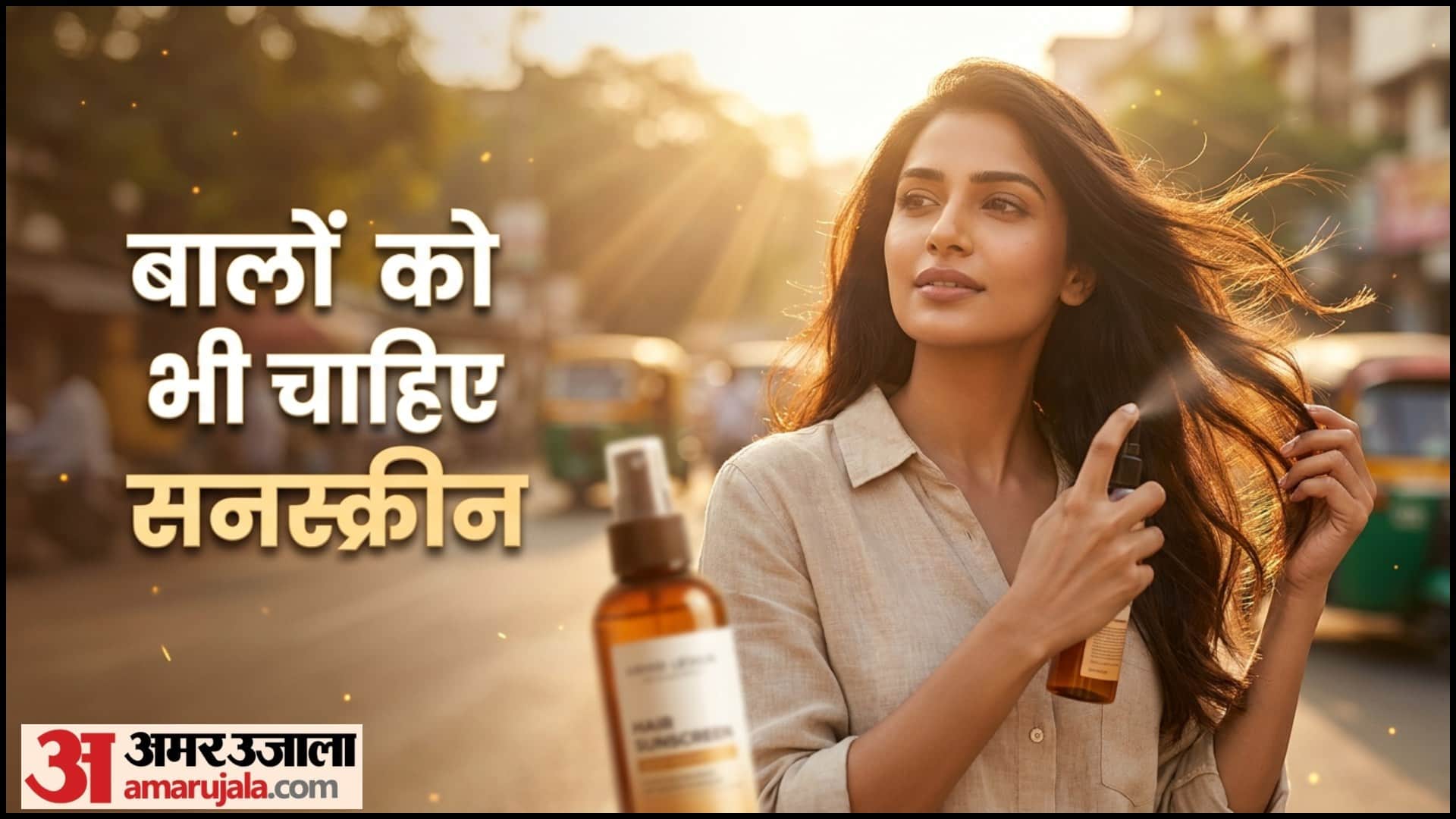 Hair Sunscreen Benefits How To Protect Hair From Sun Damage