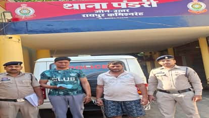 Major fraud in the name of loan: absconding accused arrested in fraud of 27.5 lakh, gang exposed
