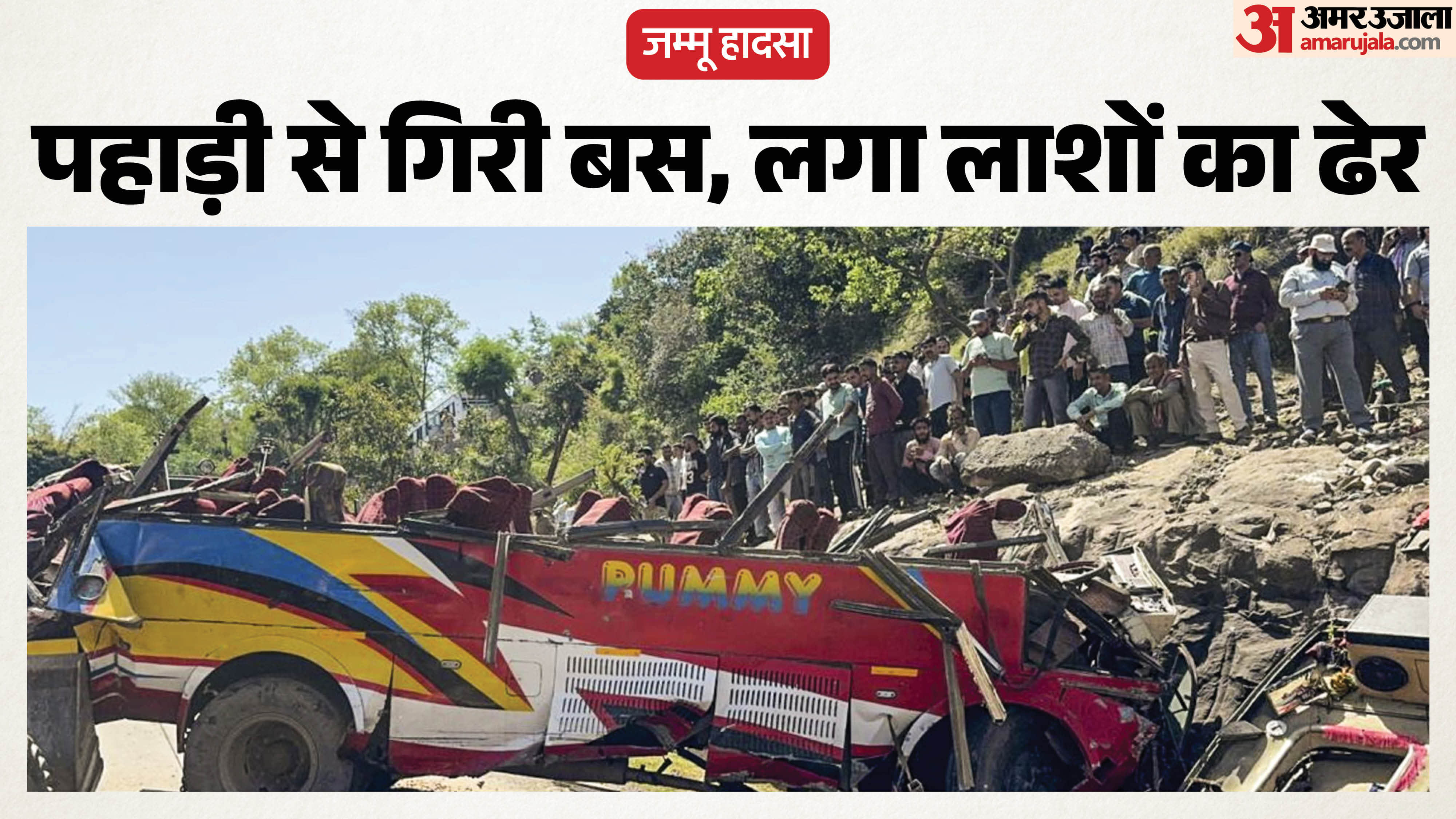 Jammu Bus Accident Several Dead as Out-of-Control Bus Plunges Off Hill in Udhampur