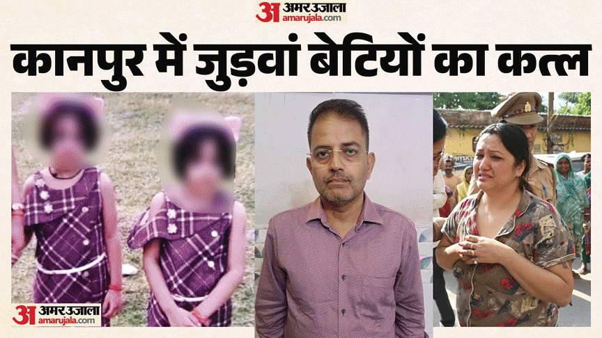 father killed his twin daughters placed cleaver against their throats and struck them with a hammer in kanpur