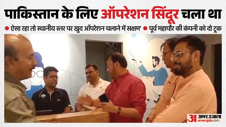 Lenskart Controversy: तिलक-कलावा पर प्रतिबंध के बाद शुरू हुआ विवाद, पूर्व महापौर पहुंचे शोरूम, दी ये चेतावनी