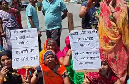 Indore: Father was murdered in front of son for stopping him from abusing, road blockade by keeping the dead b