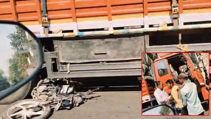 Omkareshwar News: 2 children killed after Eicher truck hit on Indore-Ichhapur highway, bike dragged 100 meter