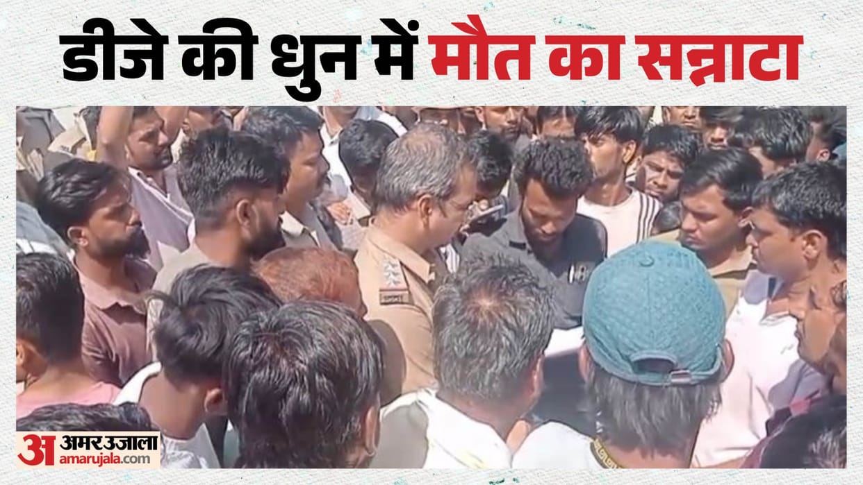 Ratlam News: DJ operator’s remarks spark clash, youth killed in stabbing, wedding parties return empty-handed
