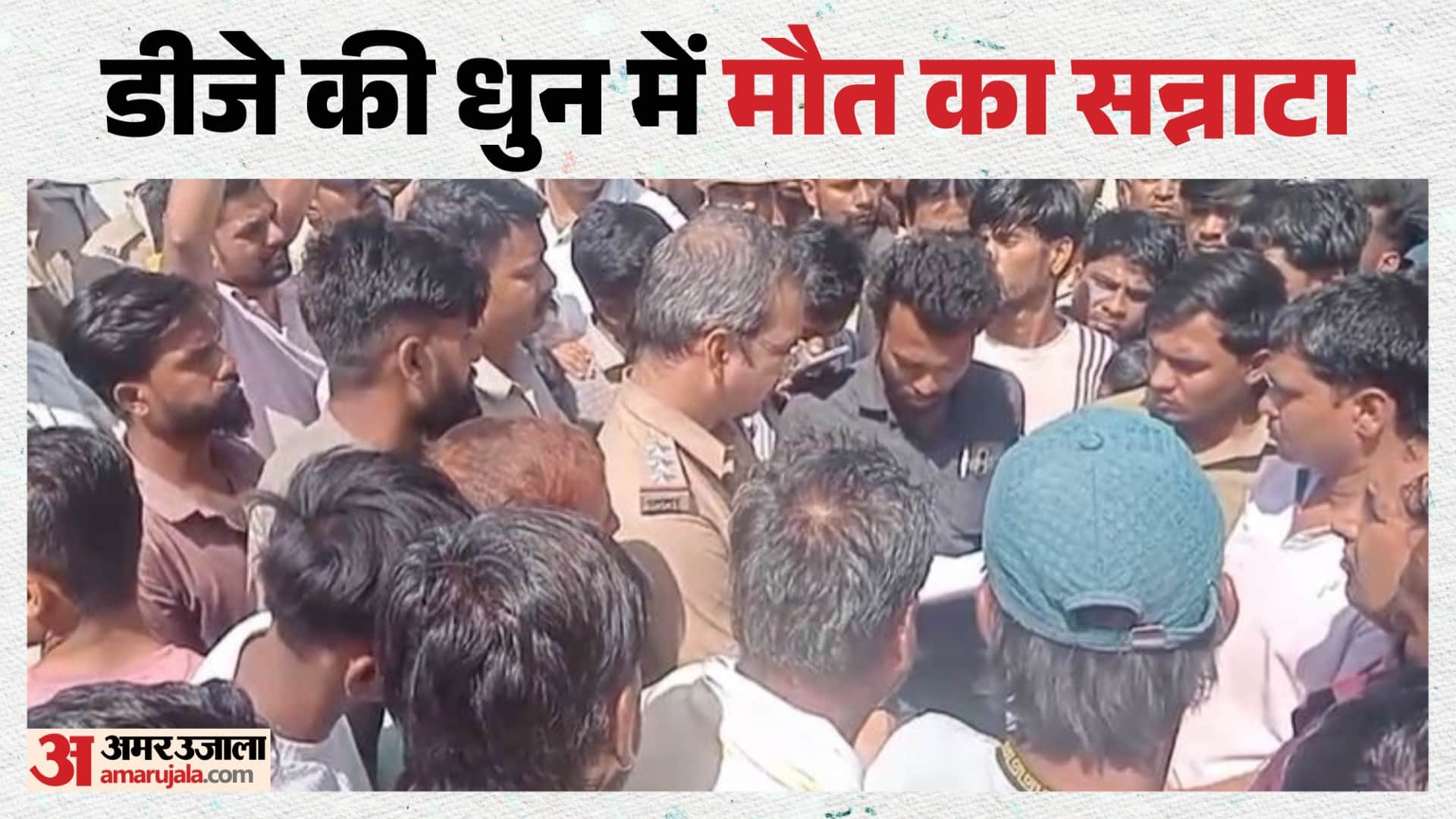 थाना प्रभारी को ज्ञापन देने पहुंचे स्थानीय लोग