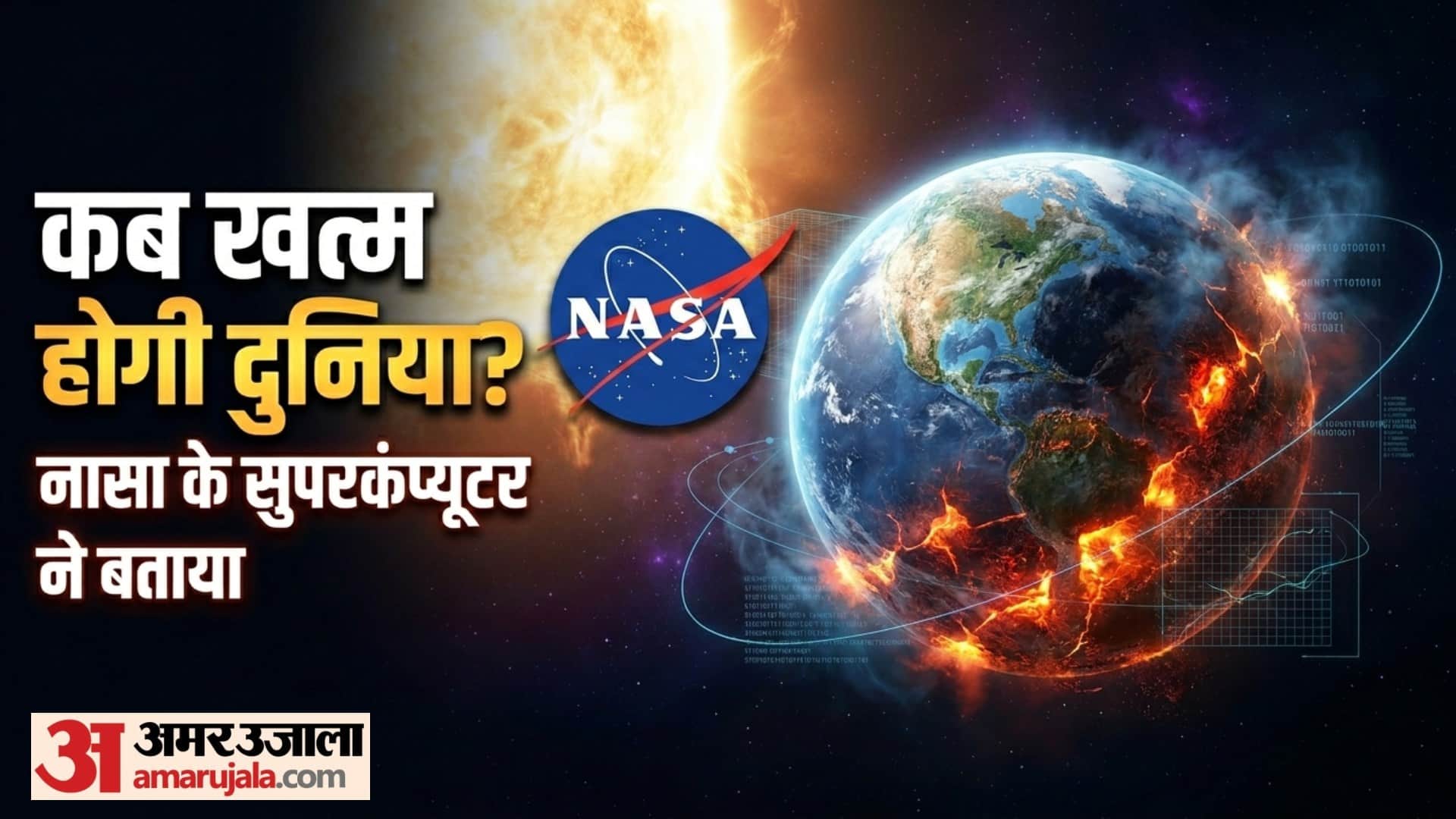 nasa supercomputer reveals earth doomsday when will oxygen run out