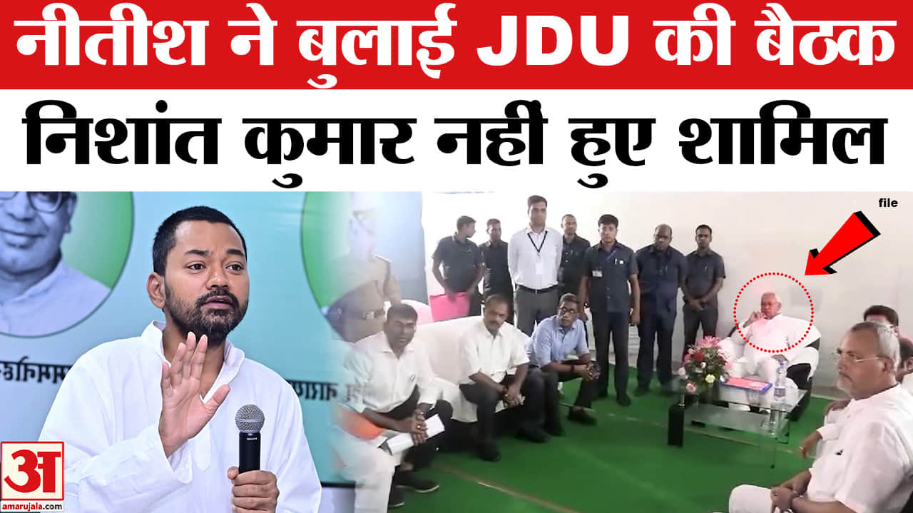 निशांत कुमार