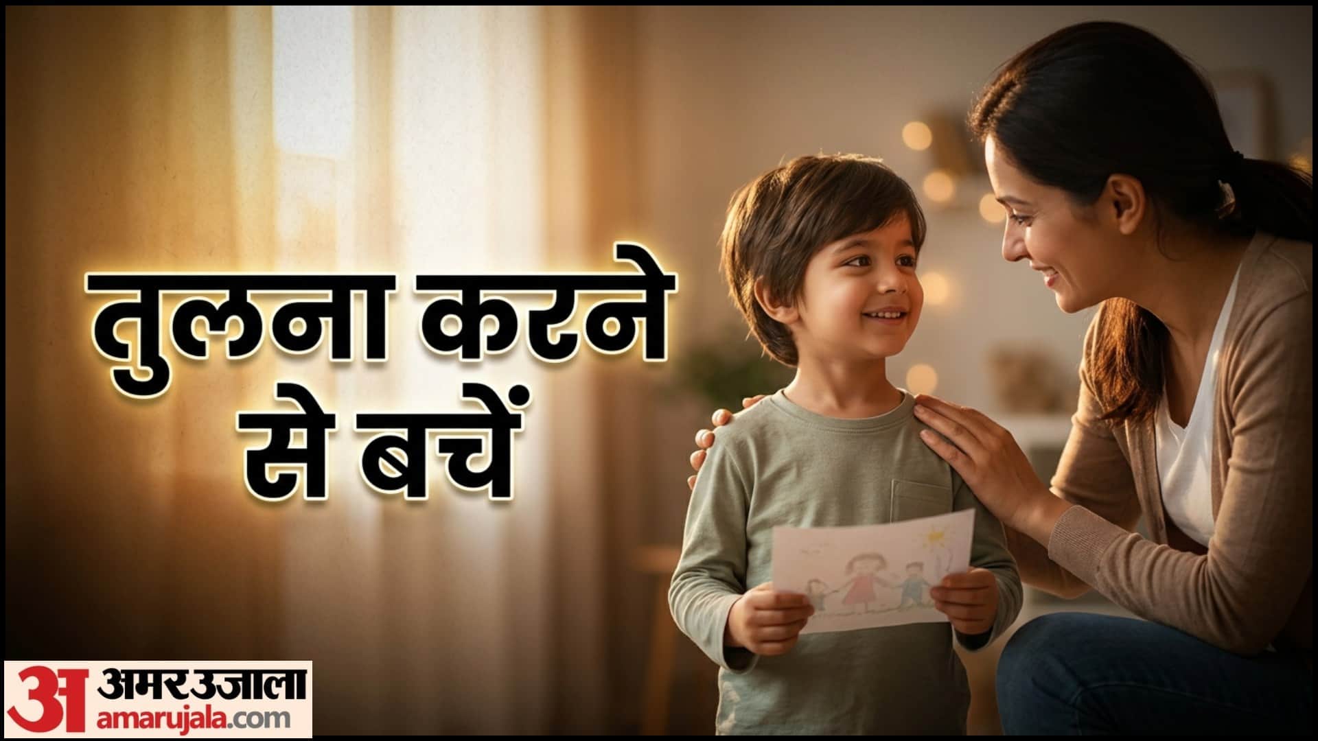 Parenting Tips For Exam Success How To Motivate Child For Competitive Exams