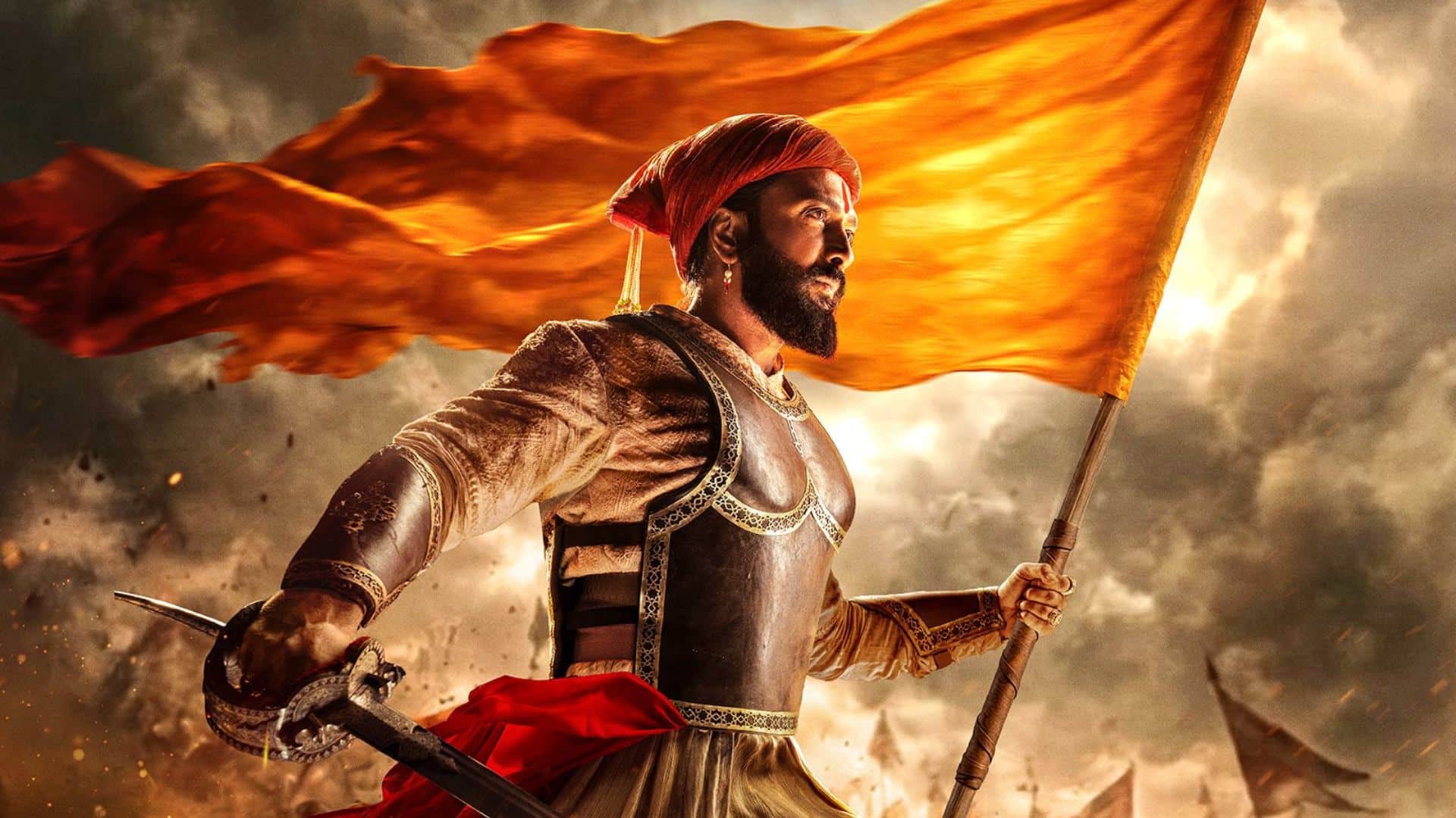 राजा शिवाजी