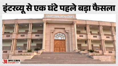 Rajasthan High Court stays Medical Assistant Professor Recruitment 2021