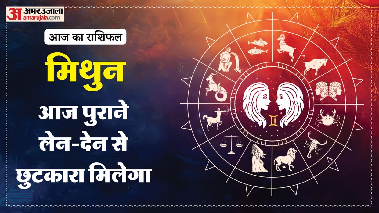 Aaj ka mithun rashifal 21 April 2026 today gemini horoscope in hindi