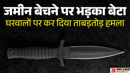 A son attacked his father and his family with a knife. Four