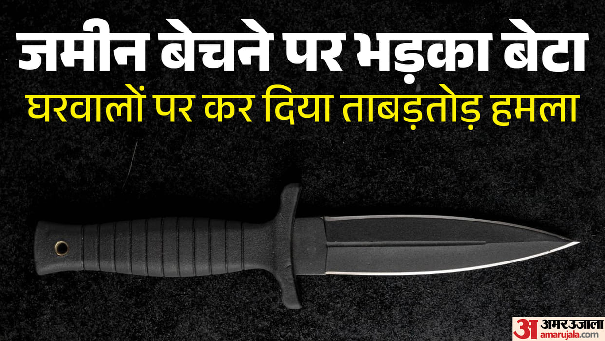 A son attacked his father and his family with a knife. Four