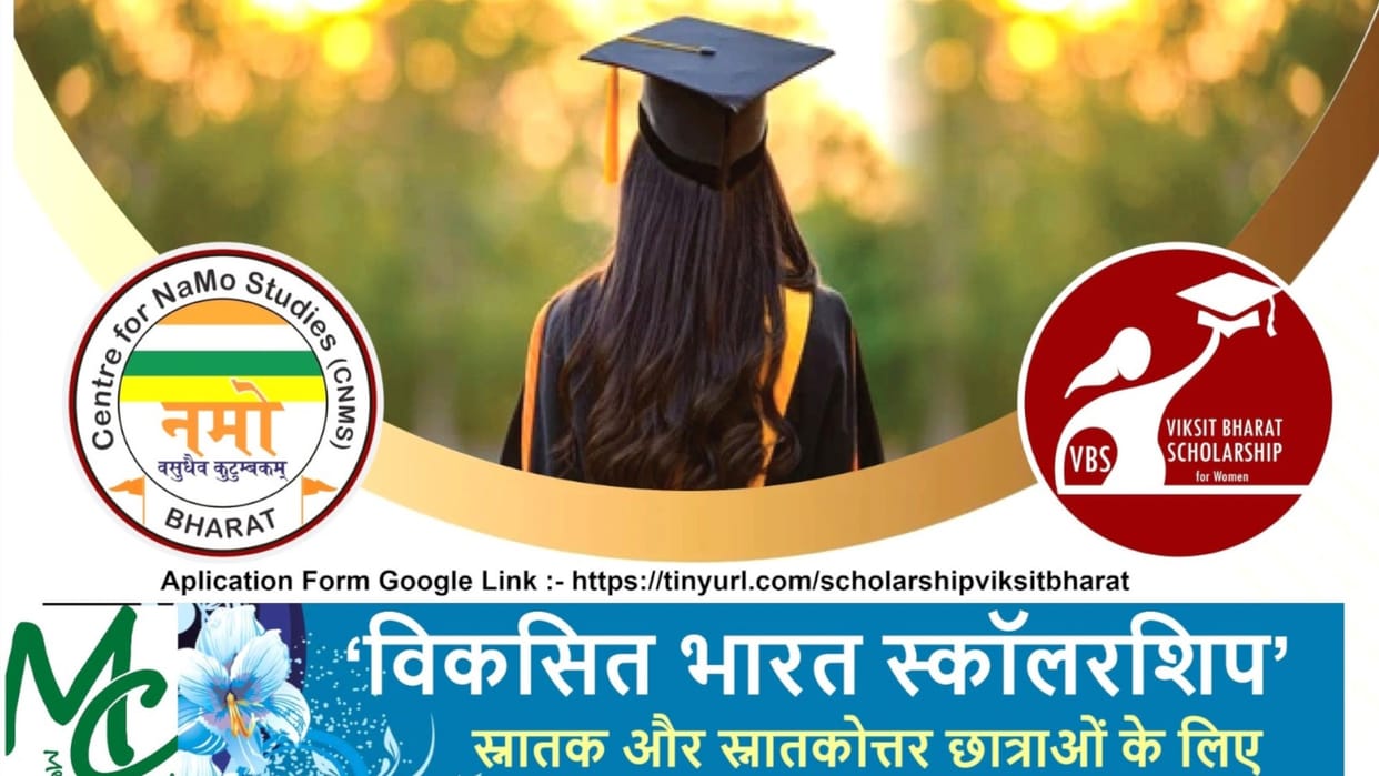 Viksit Bharat Scholarship: Centre for Namo Studies to Support Girls' Higher Education