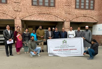 Cluster University organizes Nasha Mukt Bharat Orientation Program