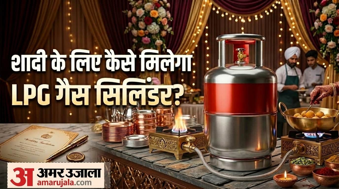 How can you book a gas cylinder for a wedding ke liye kitne cylinder milenge