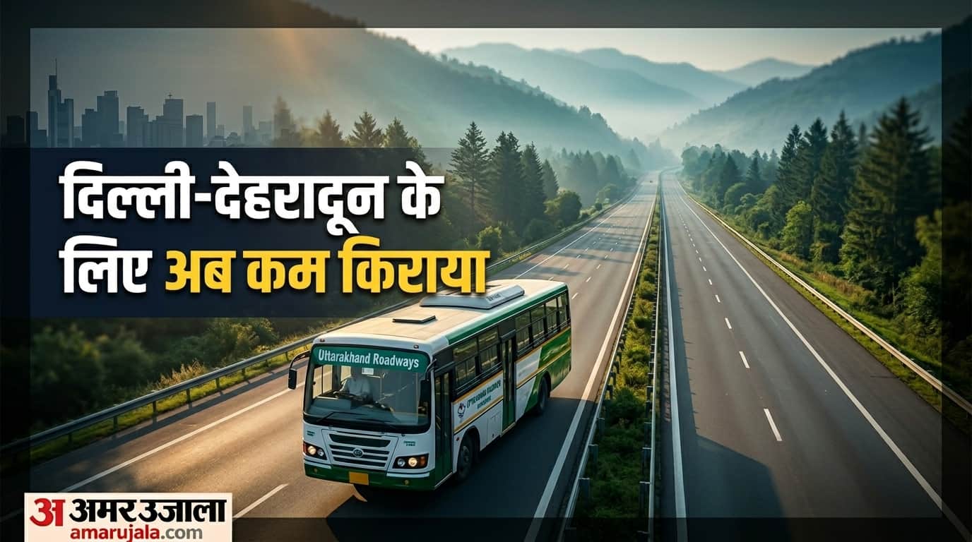 Delhi-Dehradun Expressway: What is the new fare from Delhi to Dehradun bus fare kitna hai