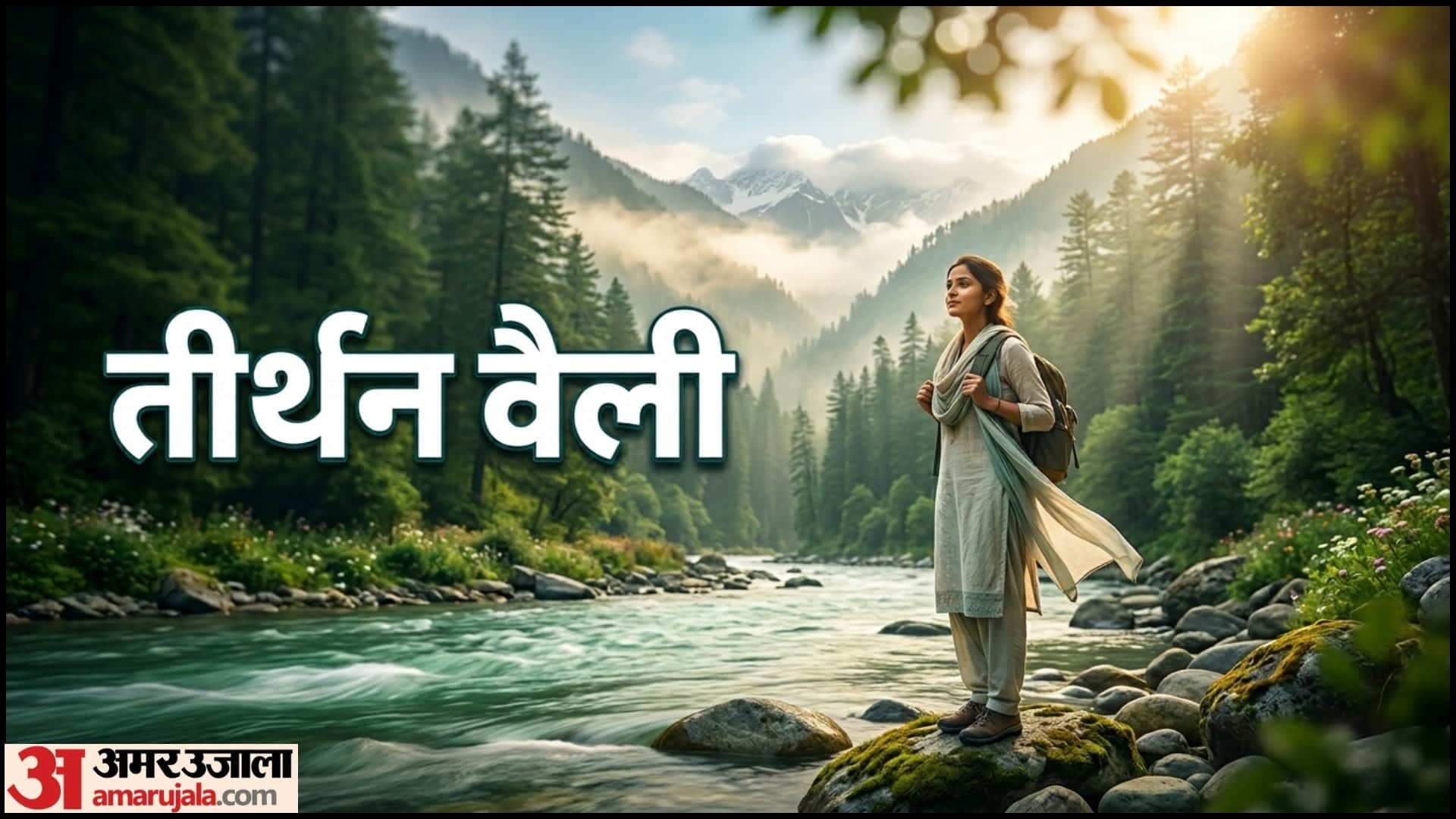 Glow-cations Travel This Summer 5 Hidden Gems in India to Reset Your Mind and Skin