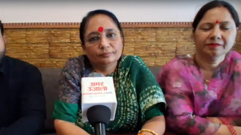 Kotdwar news Vidhan Sabha Speaker Ritu Khanduri Holds Press Conference Regarding Women's Reservation